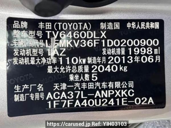 Used 2013 AT toyota rav4 TV6460DLX Image[8]