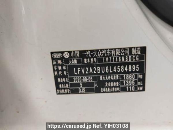 Used 2020 AT volkswagen sagitar FV7146NBDCG Image[7]