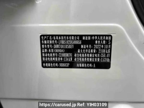 Used 2022 AT honda e-ns1 DHW7001RSBEV Image[10]