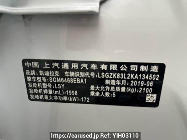 Used 2019 AT cadillac xt4 SGM6468EBA1 Image[9]
