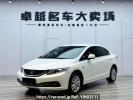 Honda Civic DHW7182FBASE