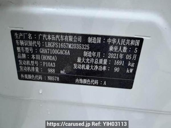 Used 2021 AT honda crider GHA7100GAC6A Image[10]