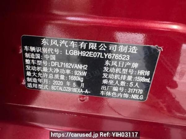 Used 2020 AT nissan sylphy DFL7162VANH2 Image[11]