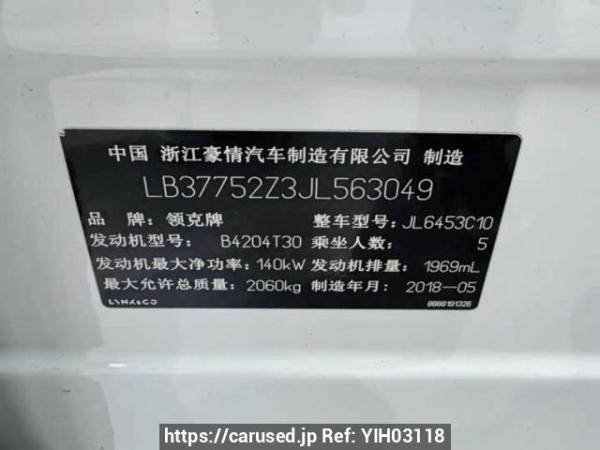 Used 2018 AT lynk-co 01 L6453C10 Image[11]