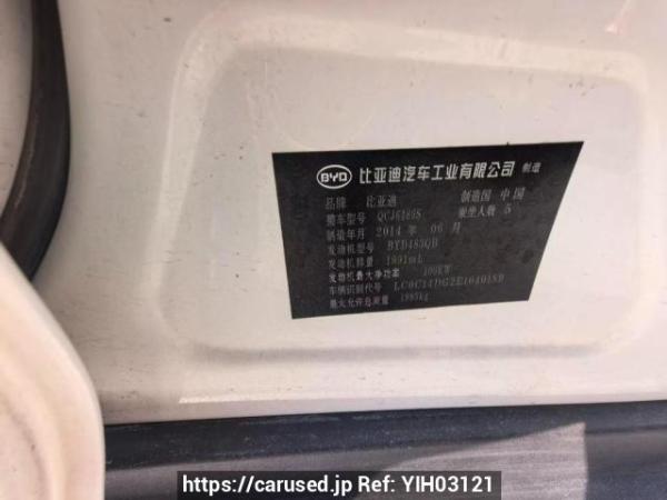 Used 2014 MT byd s6 QCJ6480S Image[11]