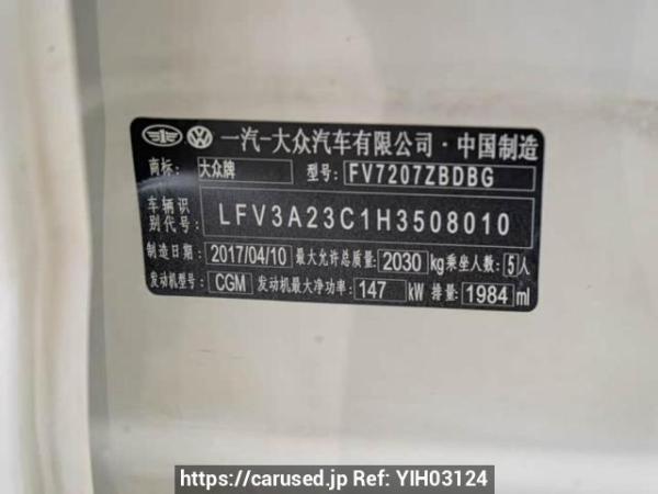 Used 2017 AT volkswagen cc FV7207ZBDBG Image[7]