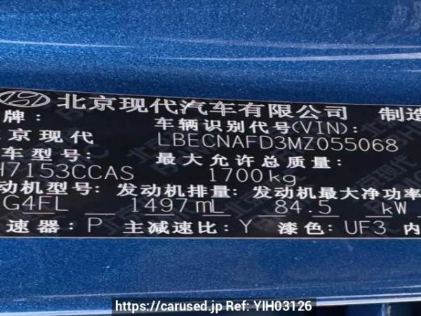Used 2021 AT hyundai elantra H7153CCAS Image[11]