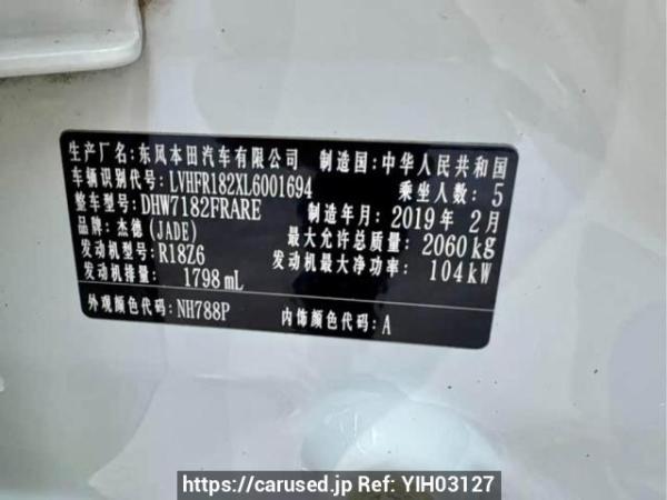 Used 2019 AT honda jade DHW7182FRARE Image[10]