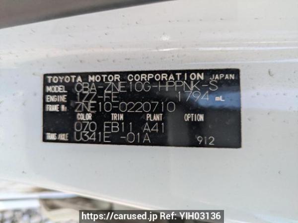 Used 2005 AT toyota wish ZNE10G Image[8]