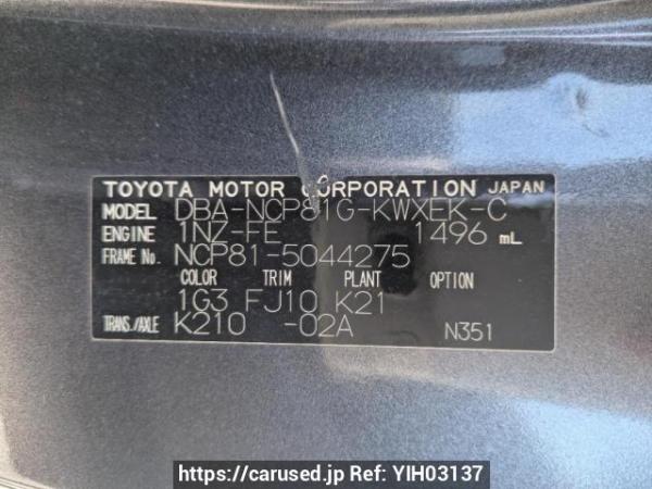 Used 2007 AT toyota sienta NCP81G Image[8]