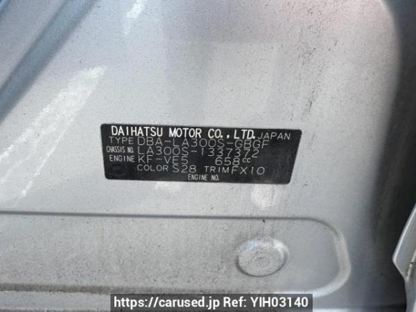 Used 2015 AT daihatsu mira-e-s LA300S Image[10]
