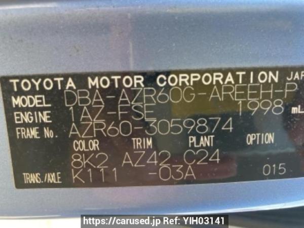 Used 2006 AT toyota noah AZR60G Image[10]