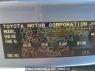 Used 2006 AT toyota noah AZR60G Image[10]