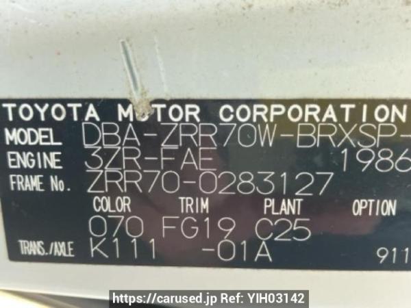 Used 2010 AT toyota voxy ZRR70W Image[10]