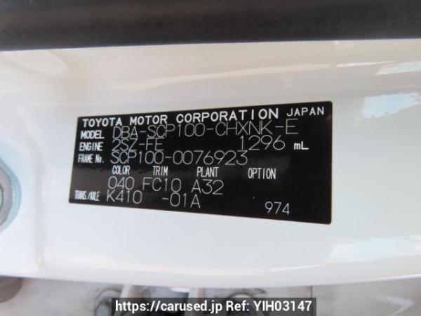 Used 2009 AT toyota ractis SCP100 Image[10]