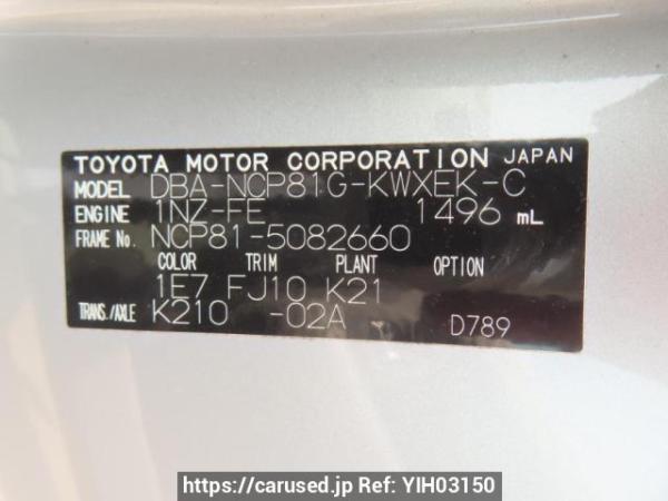 Used 2009 AT toyota sienta NCP81G Image[9]