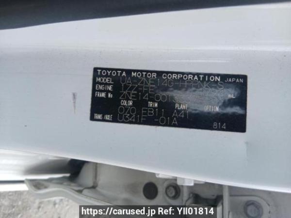 Used 2003 AT toyota wish ZNE14G Image[8]
