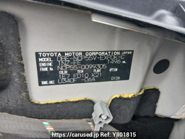 Used 2012 AT toyota probox-van NCP55V Image[10]