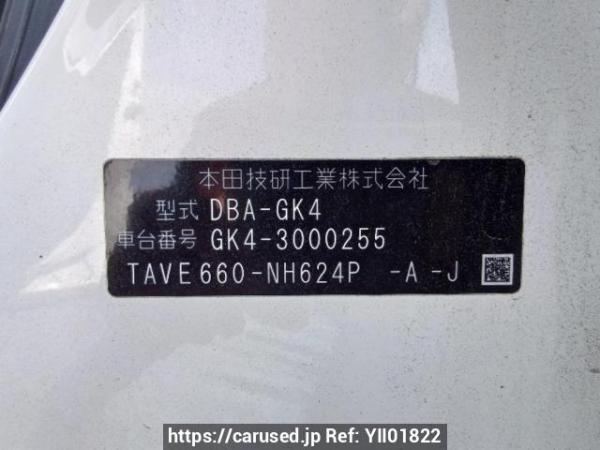 Used 2013 AT honda fit GK4 Image[10]
