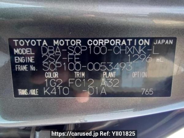 Used 2008 AT toyota ractis SCP100 Image[10]