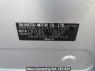 Used 2014 AT daihatsu mira-e-s LA300S Image[11]