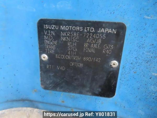 Used 1991 MT isuzu elf-truck NKR58ED Image[13]