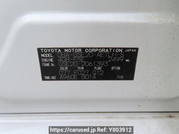 Used 2007 AT lexus is GSE20 Image[9]