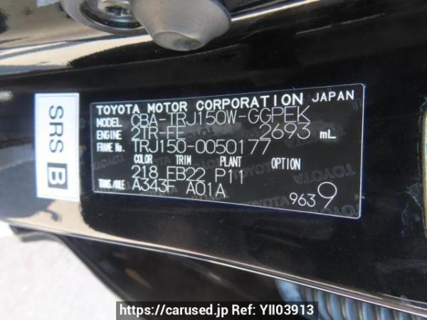 Used 2014 AT toyota land-cruiser-prado TRJ150W Image[12]