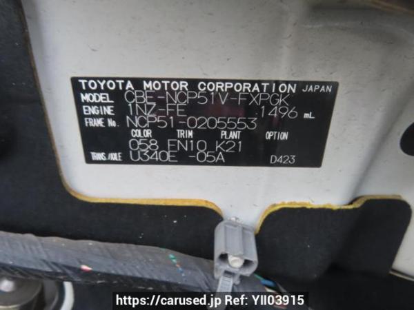 Used 2008 AT toyota succeed-van NCP51V Image[11]