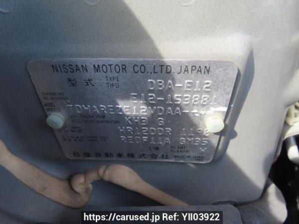 Used 2013 AT nissan note E12 Image[10]