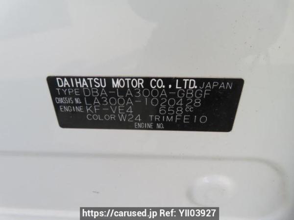 Used 2013 AT toyota pixis-epoch LA300A Image[10]