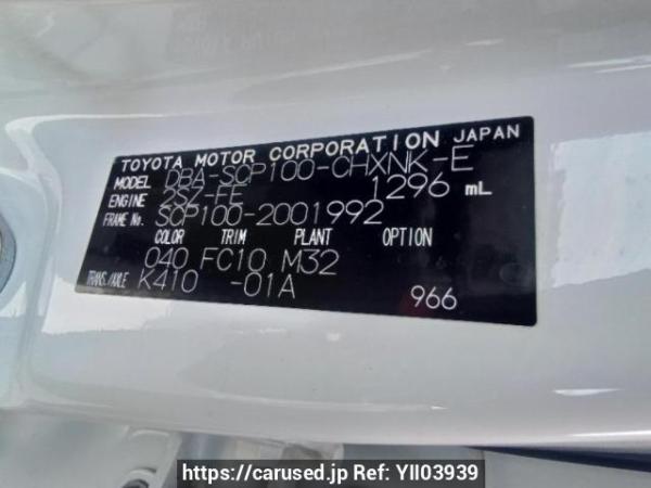 Used 2010 AT toyota ractis SCP100 Image[10]