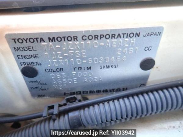 Used 2002 AT toyota mark-ii JZX110 Image[8]