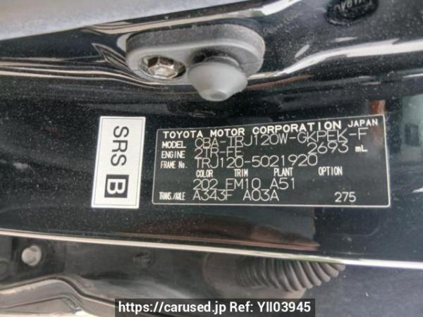 Used 2005 AT toyota land-cruiser-prado TRJ120W Image[8]