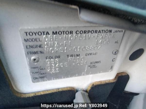 Used 2005 AT toyota succeed-van NCP51V Image[10]
