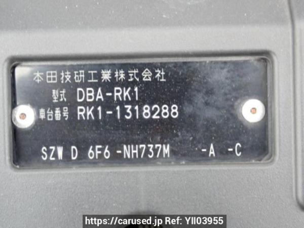 Used 2013 AT honda step-wgn RK1 Image[10]