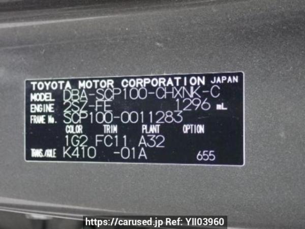 Used 2006 AT toyota ractis SCP100 Image[10]