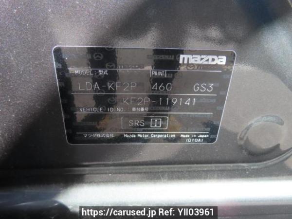 Used 2017 AT mazda cx-5 KF2P Image[10]