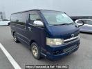Toyota Hiace Van KDH200V