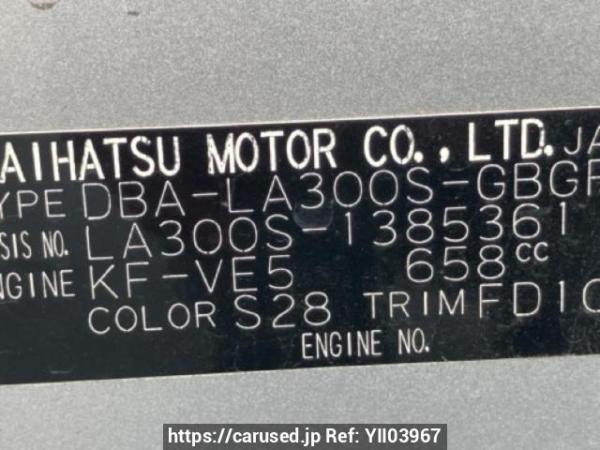 Used 2016 AT daihatsu mira-e-s LA300S Image[10]