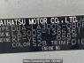 Used 2016 AT daihatsu mira-e-s LA300S Image[10]