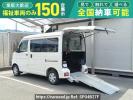 Daihatsu Hijet Cargo S700Vカイ