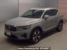 Used 2024 AT volvo xc40 XB420TXCM2 Image[0]