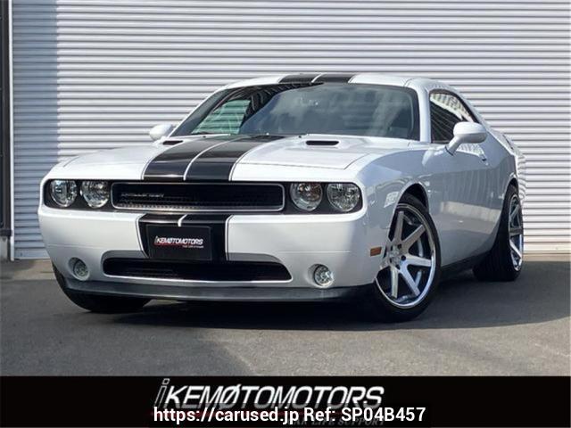 2015 Dodge Challenger フメイ