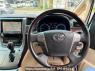 Used 2012 AT toyota alphard ANH20W Image[2]