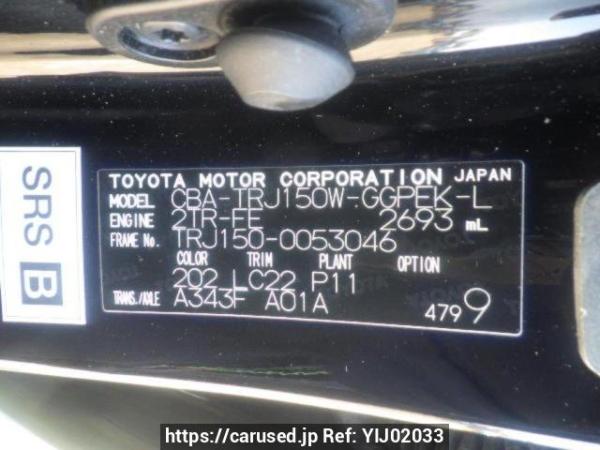 Used 2014 AT toyota land-cruiser-prado TRJ150W Image[10]