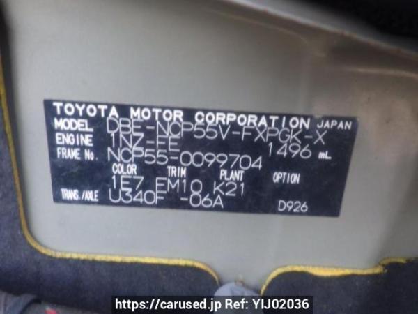 Used 2012 AT toyota succeed-van NCP55V Image[10]