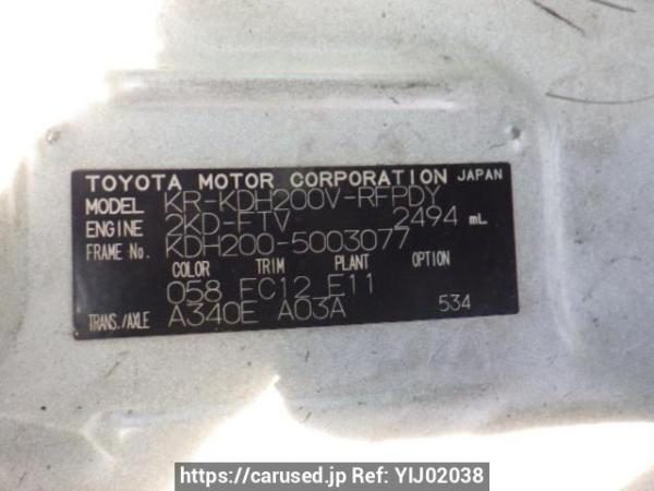 Used 2005 AT toyota regiusace-van KDH200V Image[10]