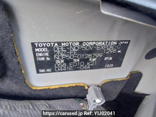 Used 2012 AT toyota probox-van NCP50V Image[10]