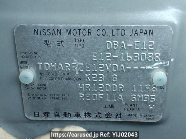 Used 2013 AT nissan note E12 Image[10]